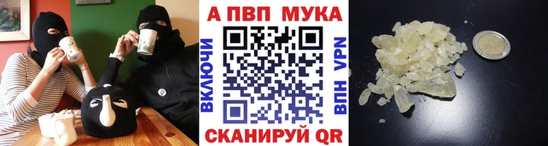 маркетплейс как зайти  купить наркотики сайты  Верхний Тагил  Альфа ПВП VHQ  MEGA ТОР 