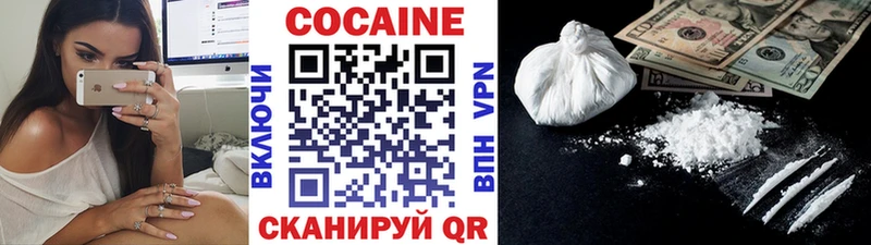 магазин продажи наркотиков  Верхний Тагил  COCAIN Columbia 