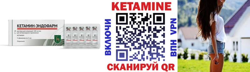 Кетамин ketamine купить наркоту Верхний Тагил