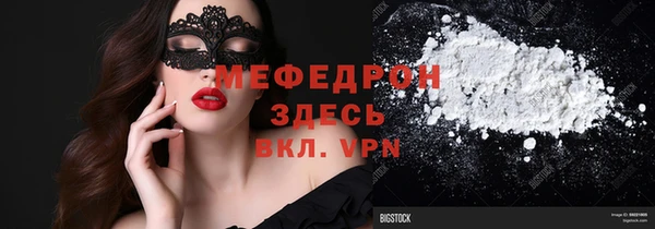 кокаин перу Армянск
