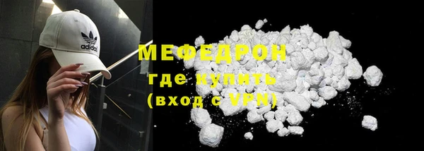 кокаин перу Армянск
