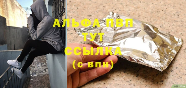 бутик Аркадак