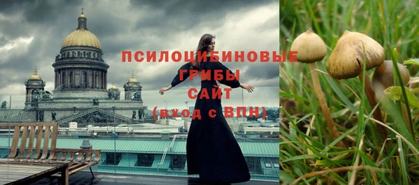 кокаин перу Армянск