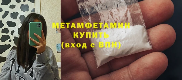 кокаин перу Армянск