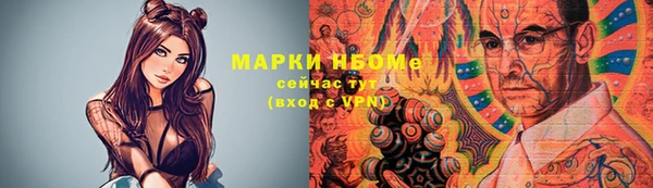 кокаин перу Армянск