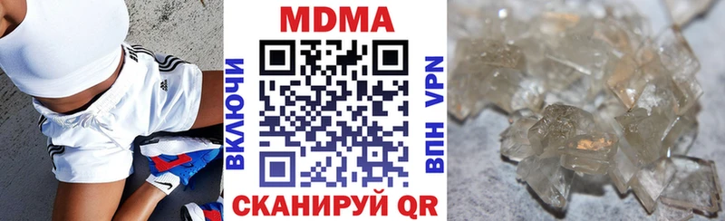 MDMA молли  наркошоп  Верхний Тагил 