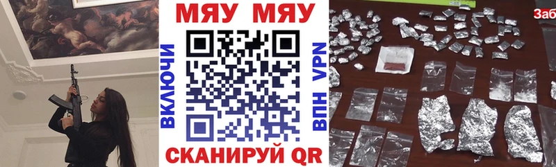 МЕФ мука Верхний Тагил