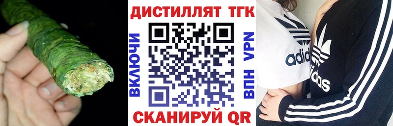 ТГК вейп Верхний Тагил